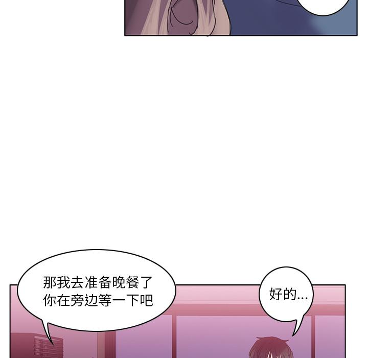 恶母传[h漫]韩漫全集-恶母传-第 1 话无删减无遮挡章节图片 
