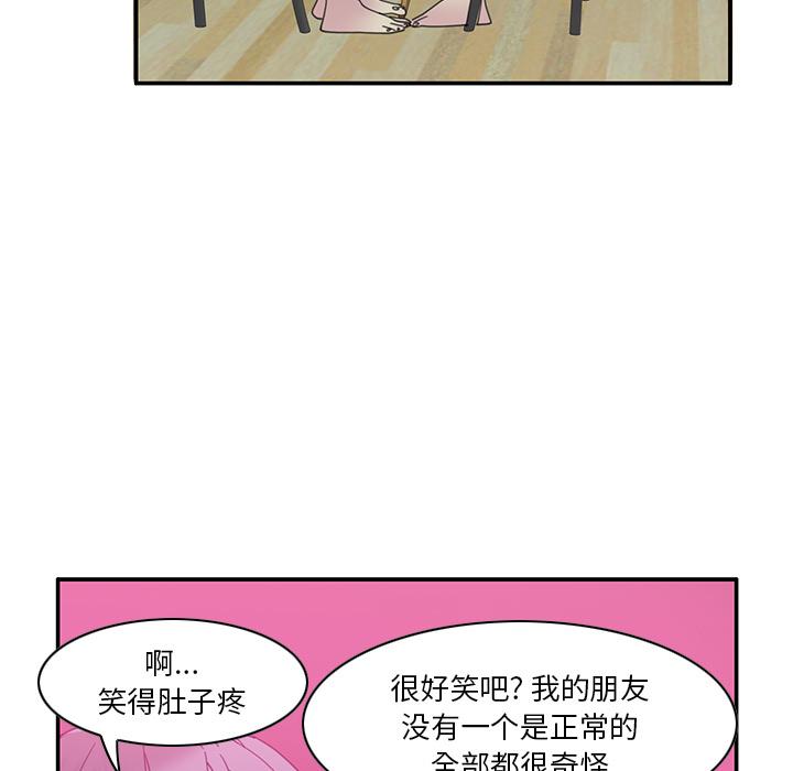 恶母传[h漫]韩漫全集-恶母传-第 1 话无删减无遮挡章节图片 