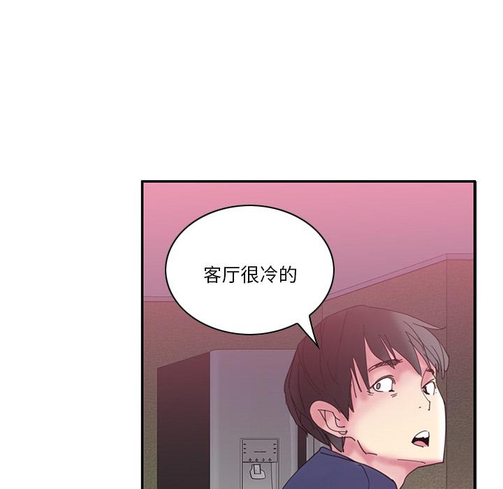 恶母传[h漫]韩漫全集-恶母传-第 1 话无删减无遮挡章节图片 