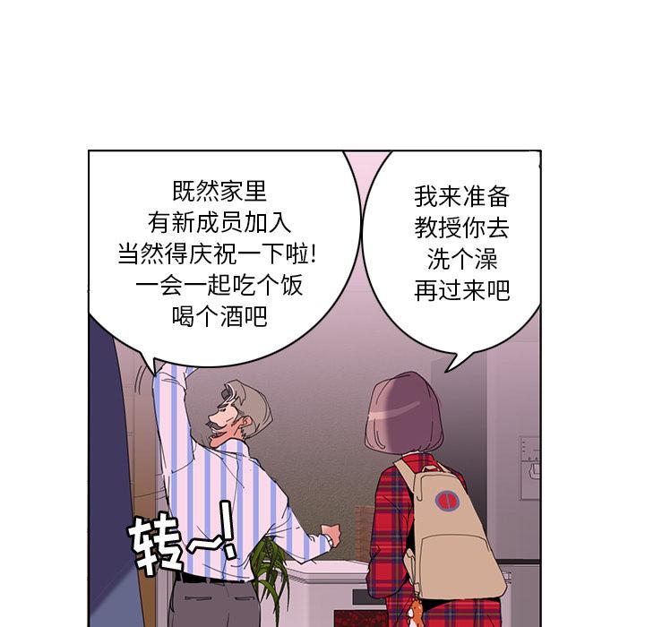 恶母传[h漫]韩漫全集-恶母传-第 1 话无删减无遮挡章节图片 