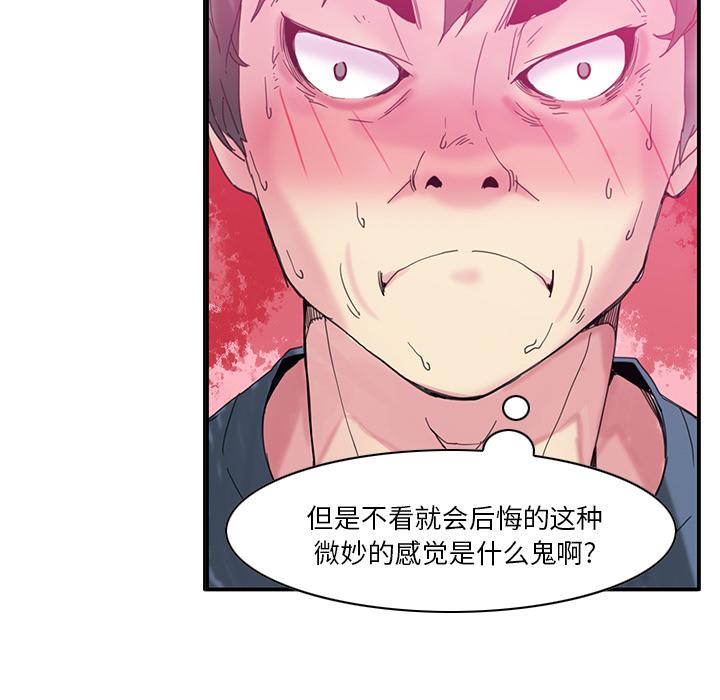 恶母传[h漫]韩漫全集-恶母传-第 1 话无删减无遮挡章节图片 