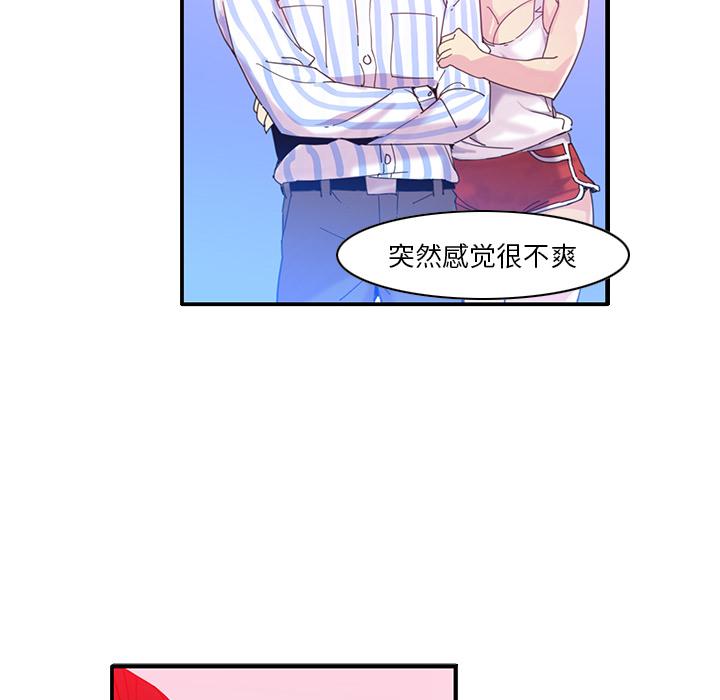 恶母传[h漫]韩漫全集-恶母传-第 1 话无删减无遮挡章节图片 