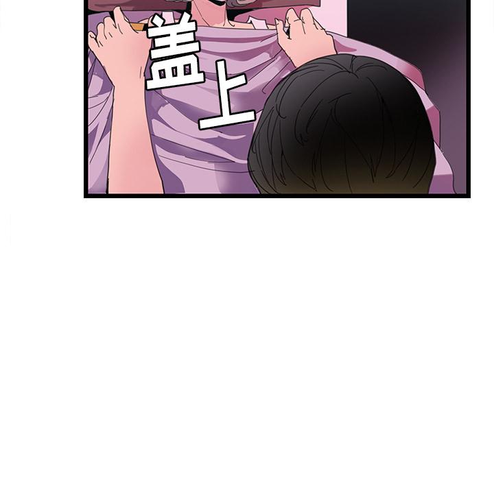 恶母传[h漫]韩漫全集-恶母传-第 1 话无删减无遮挡章节图片 