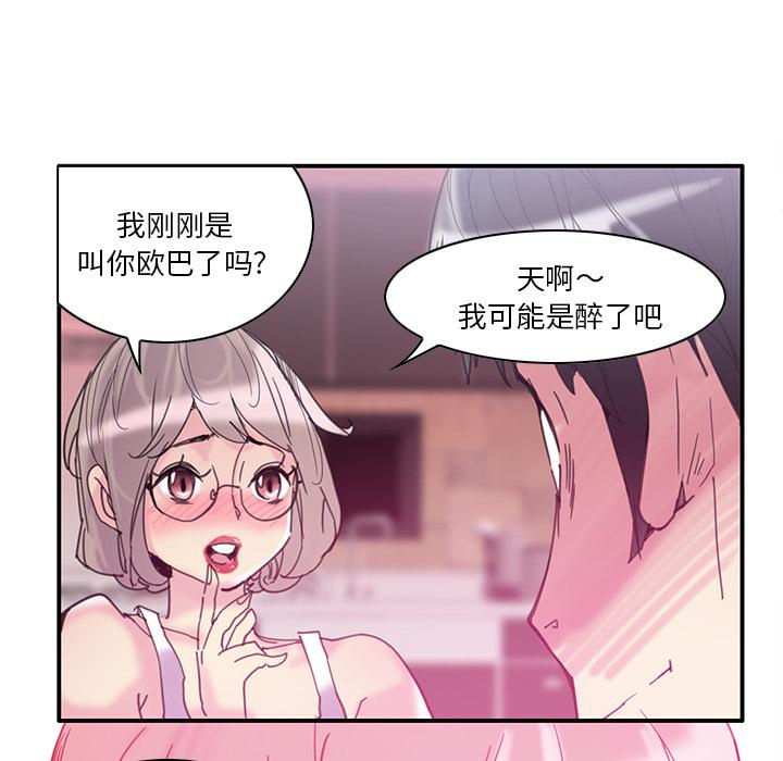 恶母传[h漫]韩漫全集-恶母传-第 1 话无删减无遮挡章节图片 