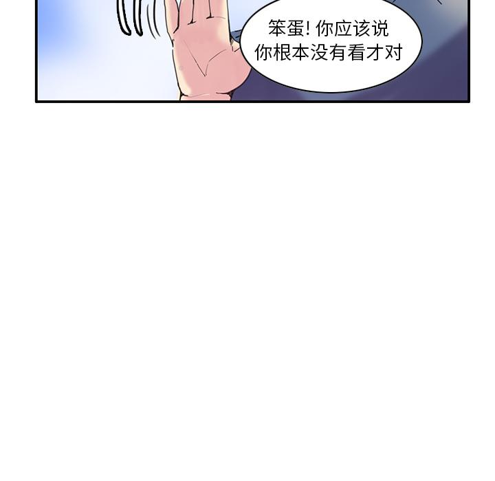恶母传[h漫]韩漫全集-恶母传-第 1 话无删减无遮挡章节图片 