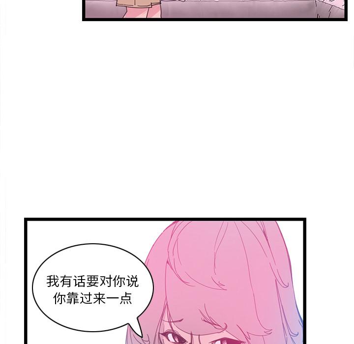 恶母传[h漫]韩漫全集-恶母传-第 1 话无删减无遮挡章节图片 