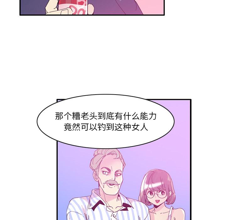 恶母传[h漫]韩漫全集-恶母传-第 1 话无删减无遮挡章节图片 