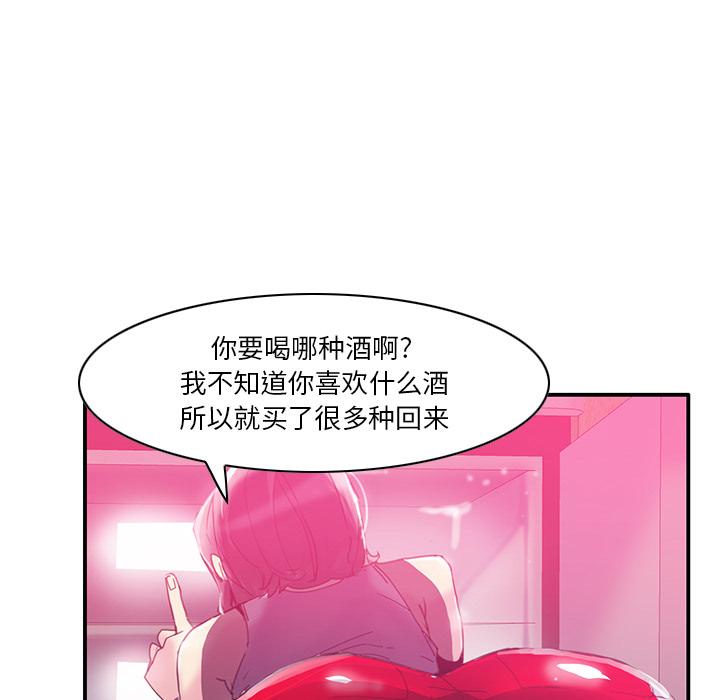 恶母传[h漫]韩漫全集-恶母传-第 1 话无删减无遮挡章节图片 