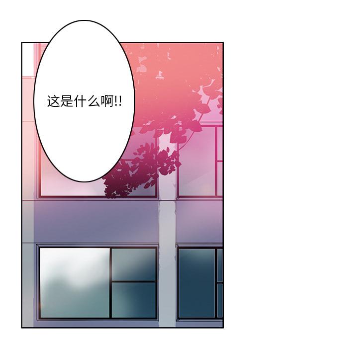 恶母传[h漫]韩漫全集-恶母传-第 1 话无删减无遮挡章节图片 
