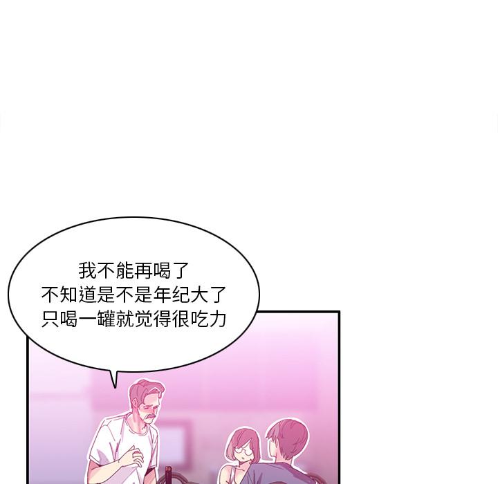 恶母传[h漫]韩漫全集-恶母传-第 1 话无删减无遮挡章节图片 