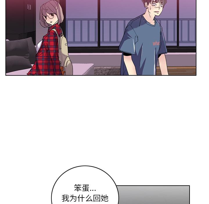 恶母传[h漫]韩漫全集-恶母传-第 1 话无删减无遮挡章节图片 