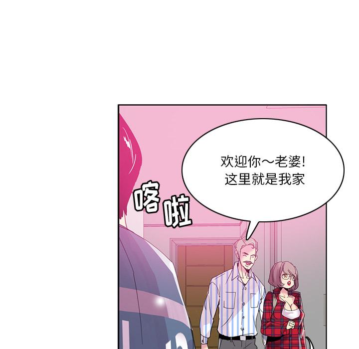 恶母传[h漫]韩漫全集-恶母传-第 1 话无删减无遮挡章节图片 