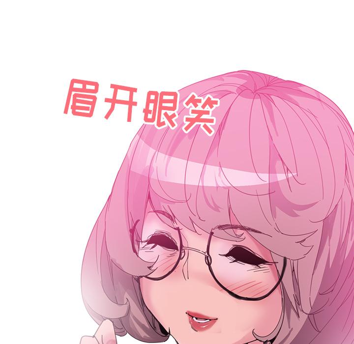 恶母传[h漫]韩漫全集-恶母传-第 1 话无删减无遮挡章节图片 