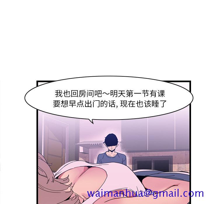 恶母传[h漫]韩漫全集-恶母传-第 1 话无删减无遮挡章节图片 