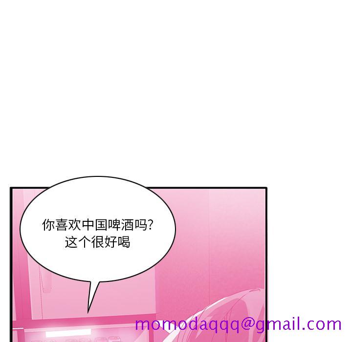 恶母传[h漫]韩漫全集-恶母传-第 1 话无删减无遮挡章节图片 