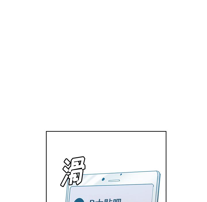 恶母传[h漫]韩漫全集-恶母传-第 1 话无删减无遮挡章节图片 