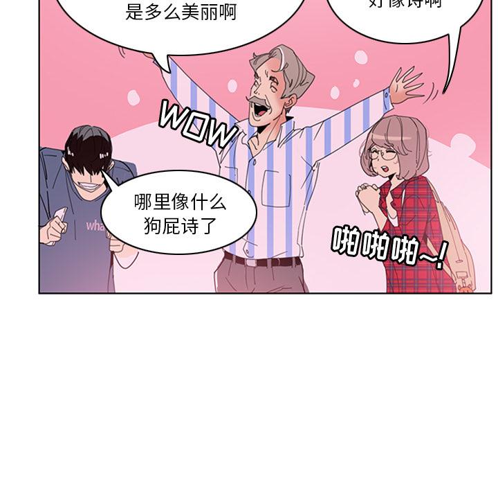 恶母传[h漫]韩漫全集-恶母传-第 1 话无删减无遮挡章节图片 
