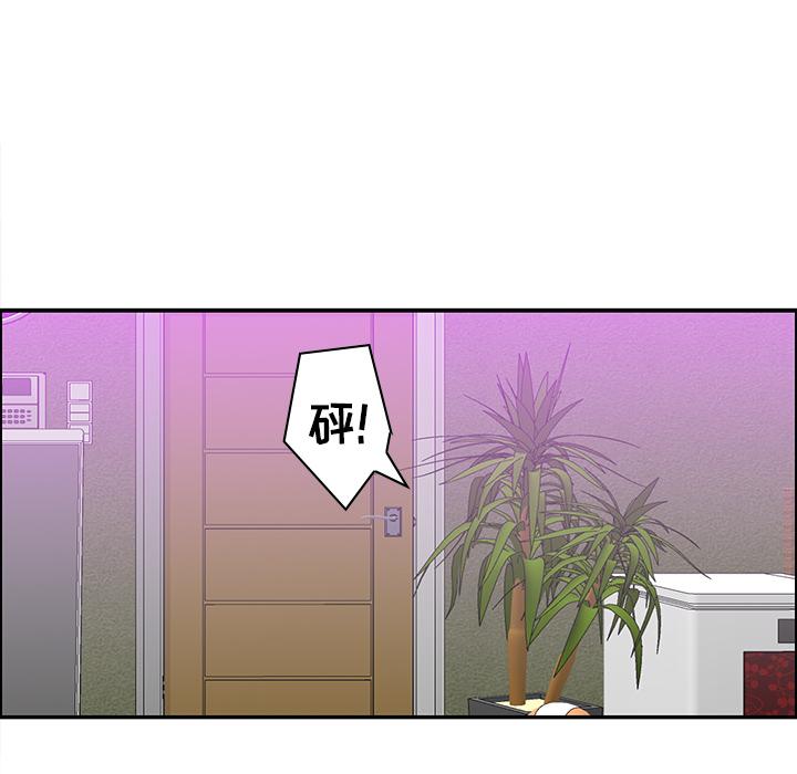 恶母传[h漫]韩漫全集-恶母传-第 1 话无删减无遮挡章节图片 