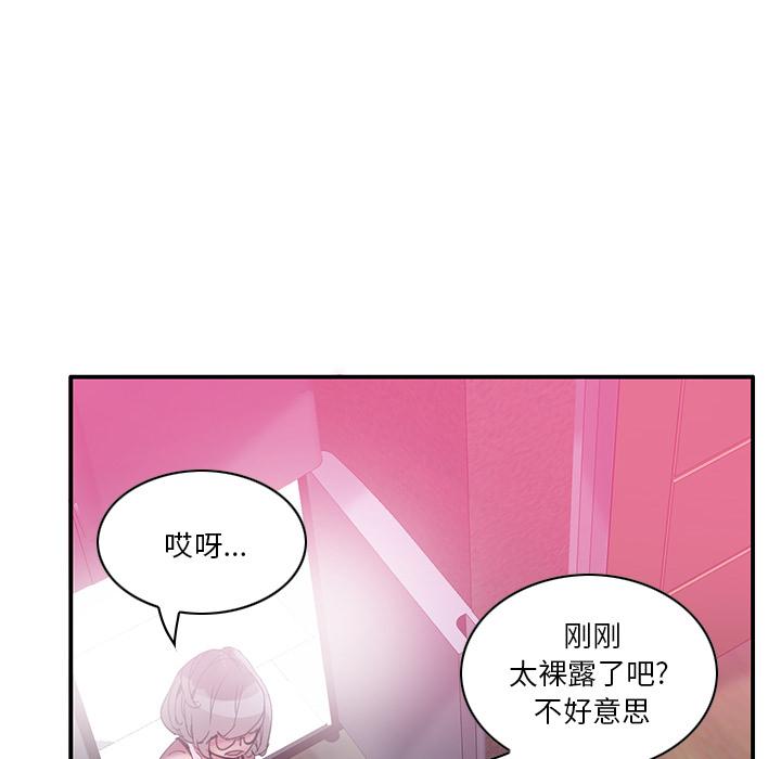 恶母传[h漫]韩漫全集-恶母传-第 1 话无删减无遮挡章节图片 