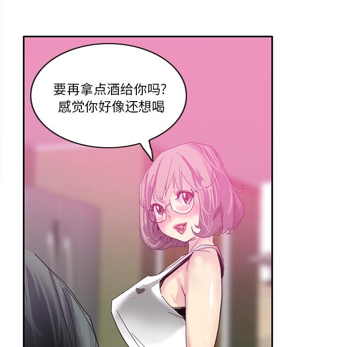恶母传[h漫]韩漫全集-恶母传-第 1 话无删减无遮挡章节图片 