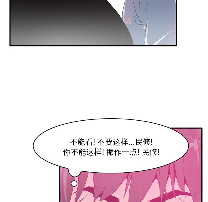 恶母传[h漫]韩漫全集-恶母传-第 1 话无删减无遮挡章节图片 