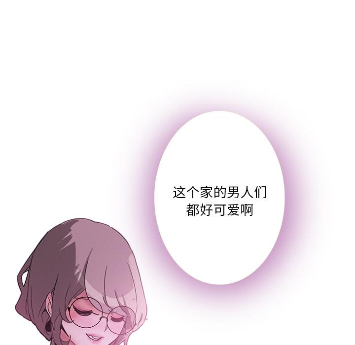 恶母传[h漫]韩漫全集-恶母传-第 2 话无删减无遮挡章节图片 