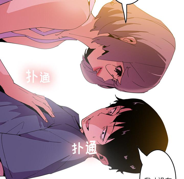 恶母传[h漫]韩漫全集-恶母传-第 2 话无删减无遮挡章节图片 
