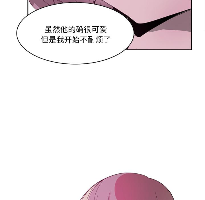 恶母传[h漫]韩漫全集-恶母传-第 2 话无删减无遮挡章节图片 