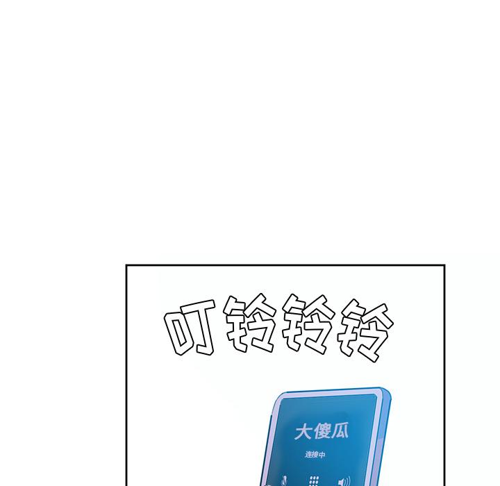 恶母传[h漫]韩漫全集-恶母传-第 2 话无删减无遮挡章节图片 