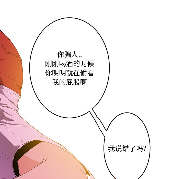 恶母传[h漫]韩漫全集-恶母传-第 2 话无删减无遮挡章节图片 
