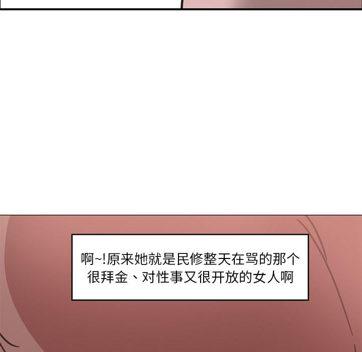 恶母传[h漫]韩漫全集-恶母传-第 2 话无删减无遮挡章节图片 