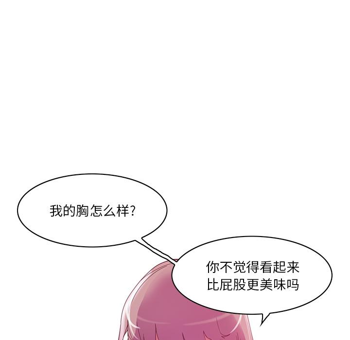 恶母传[h漫]韩漫全集-恶母传-第 2 话无删减无遮挡章节图片 