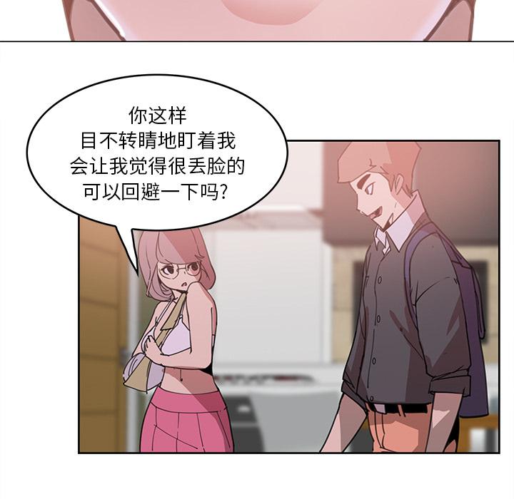 恶母传[h漫]韩漫全集-恶母传-第 2 话无删减无遮挡章节图片 