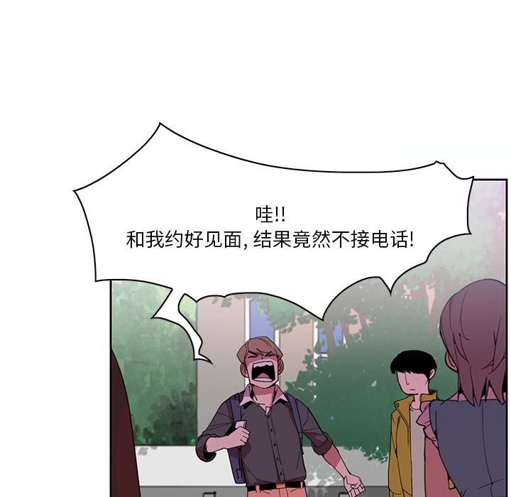 恶母传[h漫]韩漫全集-恶母传-第 2 话无删减无遮挡章节图片 