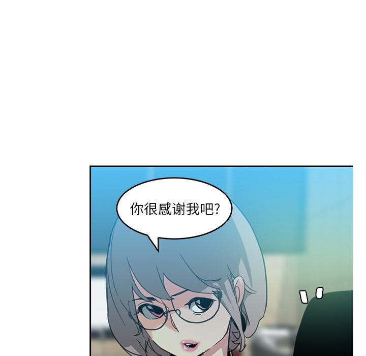 恶母传[h漫]韩漫全集-恶母传-第 2 话无删减无遮挡章节图片 