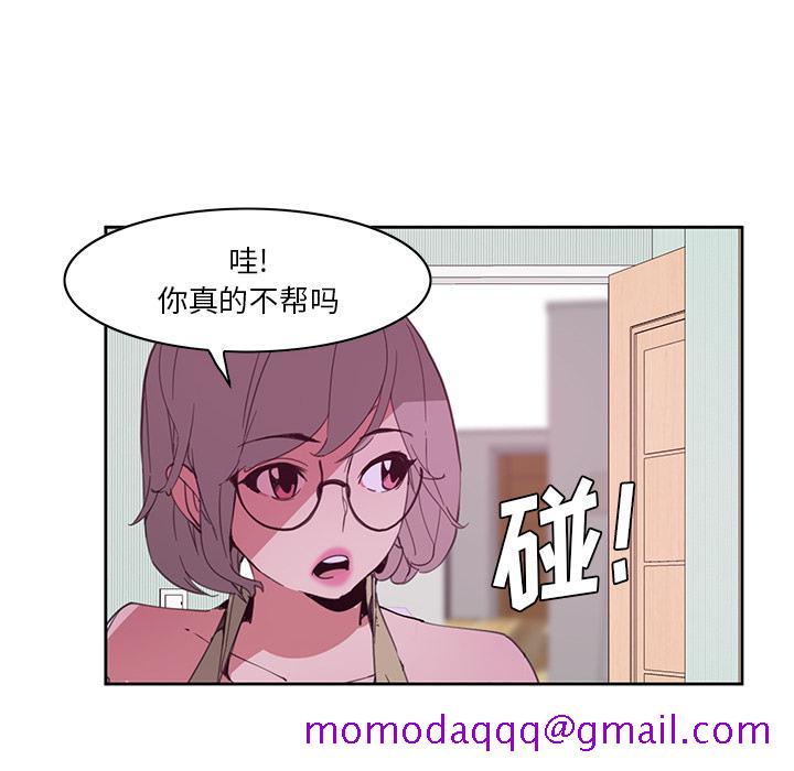 恶母传[h漫]韩漫全集-恶母传-第 2 话无删减无遮挡章节图片 