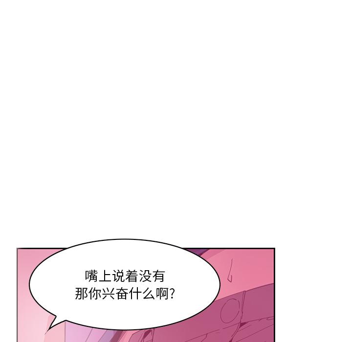 恶母传[h漫]韩漫全集-恶母传-第 2 话无删减无遮挡章节图片 