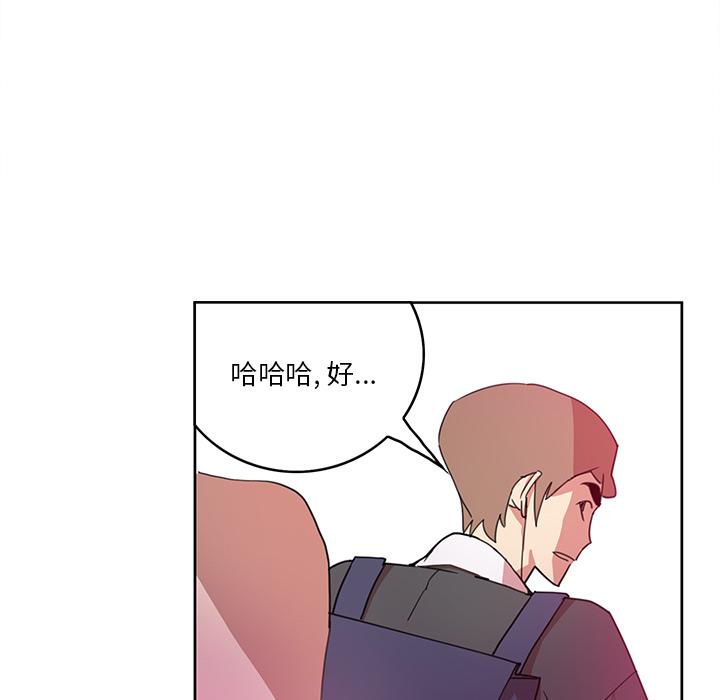 恶母传[h漫]韩漫全集-恶母传-第 2 话无删减无遮挡章节图片 