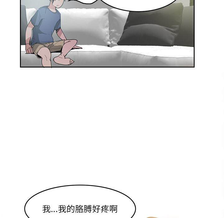 恶母传[h漫]韩漫全集-恶母传-第 2 话无删减无遮挡章节图片 