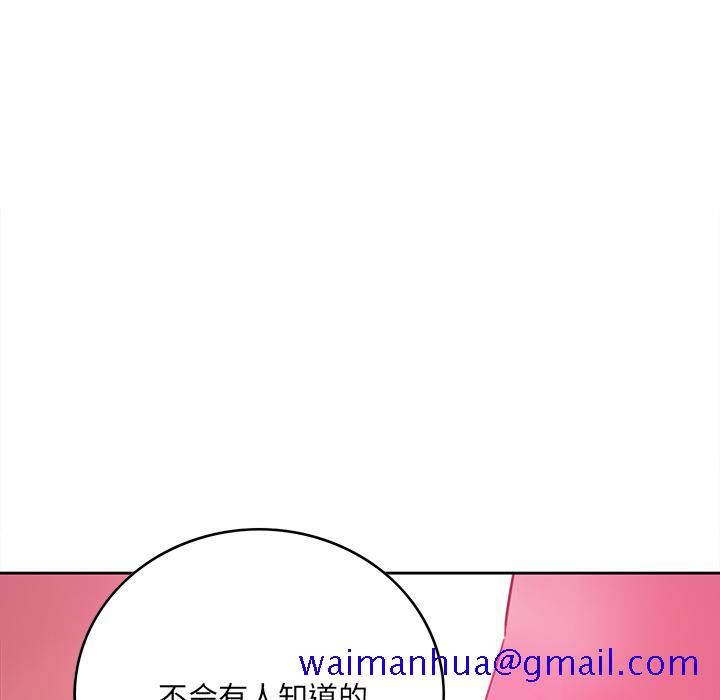 恶母传[h漫]韩漫全集-恶母传-第 2 话无删减无遮挡章节图片 