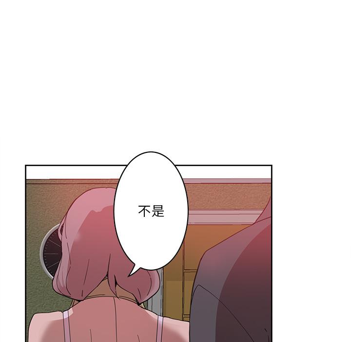 恶母传[h漫]韩漫全集-恶母传-第 2 话无删减无遮挡章节图片 
