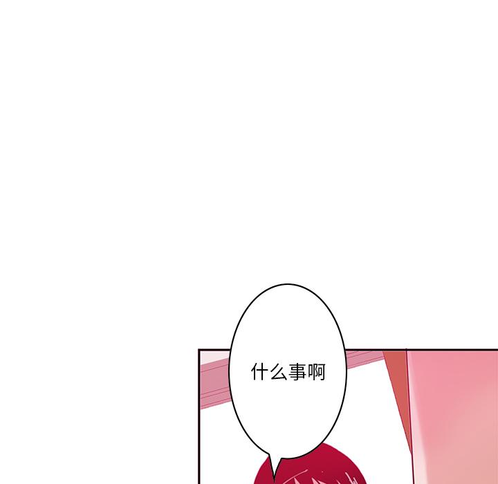 恶母传[h漫]韩漫全集-恶母传-第 2 话无删减无遮挡章节图片 