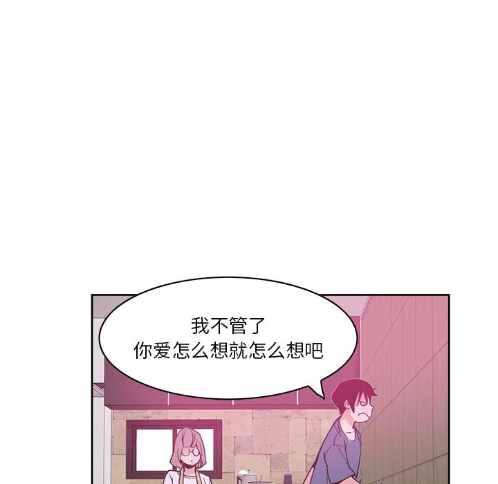 恶母传[h漫]韩漫全集-恶母传-第 2 话无删减无遮挡章节图片 