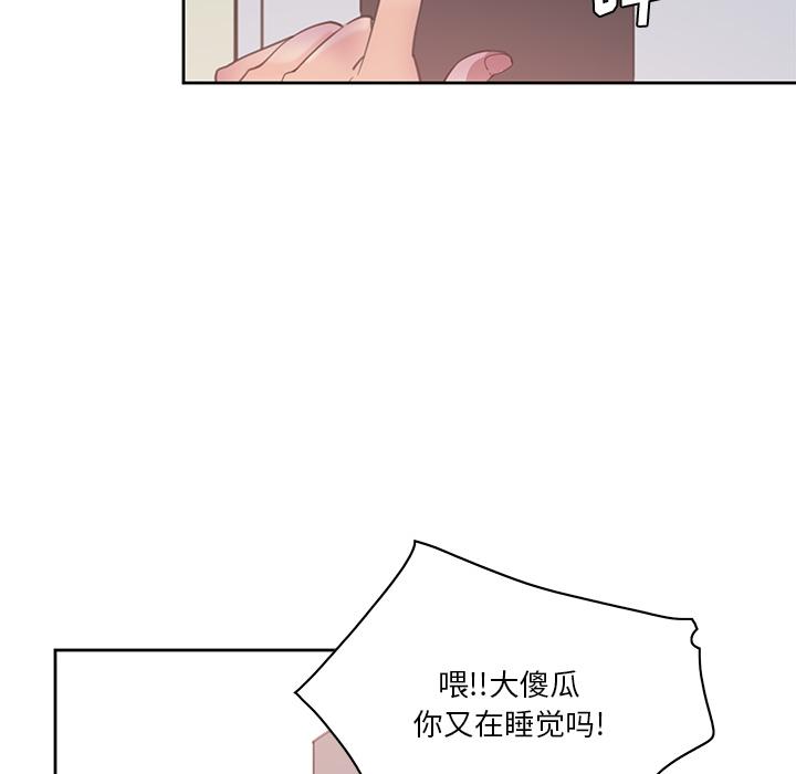 恶母传[h漫]韩漫全集-恶母传-第 2 话无删减无遮挡章节图片 