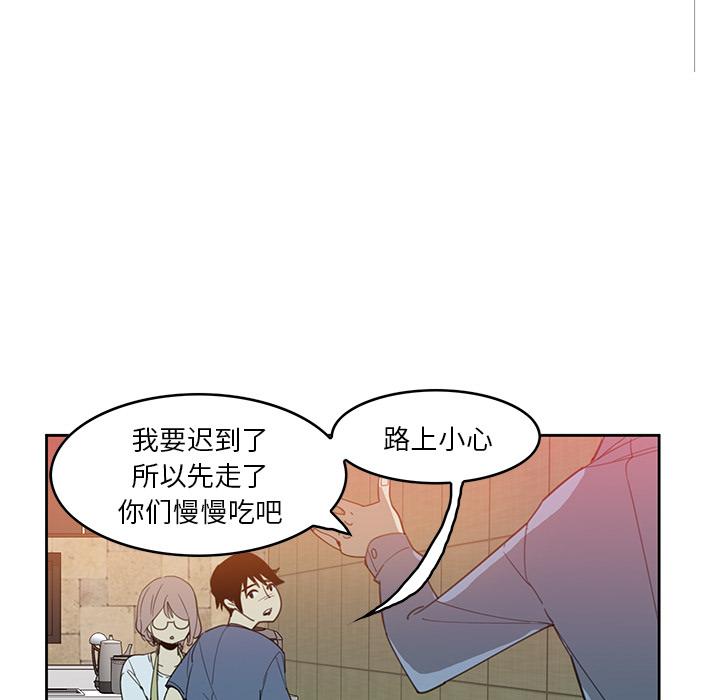 恶母传[h漫]韩漫全集-恶母传-第 2 话无删减无遮挡章节图片 