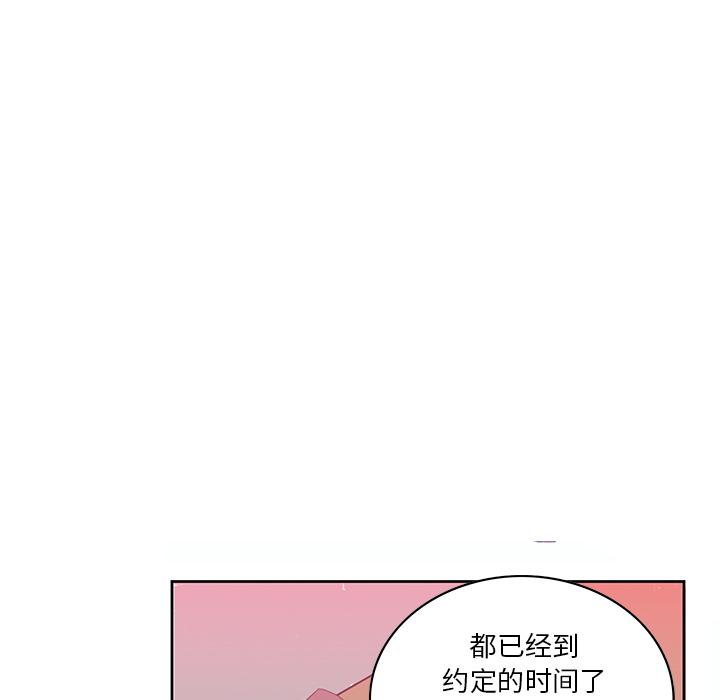 恶母传[h漫]韩漫全集-恶母传-第 2 话无删减无遮挡章节图片 