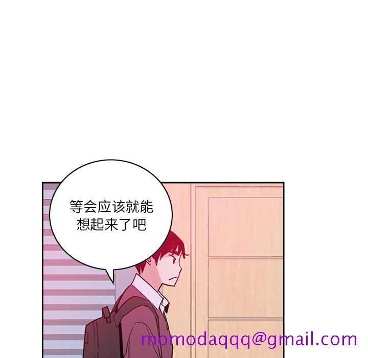 恶母传[h漫]韩漫全集-恶母传-第 2 话无删减无遮挡章节图片 