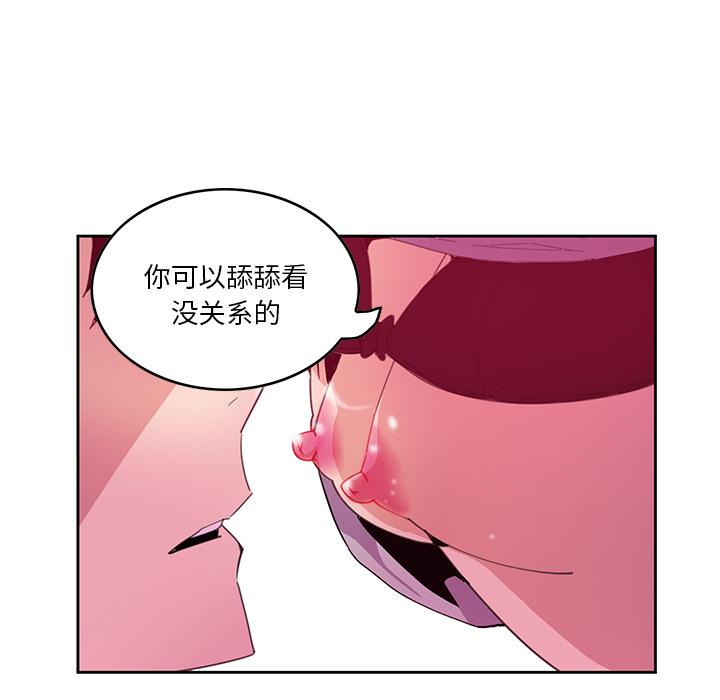恶母传[h漫]韩漫全集-恶母传-第 2 话无删减无遮挡章节图片 