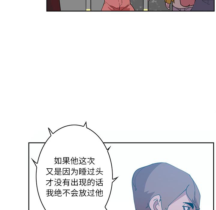 恶母传[h漫]韩漫全集-恶母传-第 2 话无删减无遮挡章节图片 