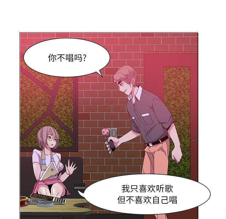 恶母传[h漫]韩漫全集-恶母传-第 3 话无删减无遮挡章节图片 